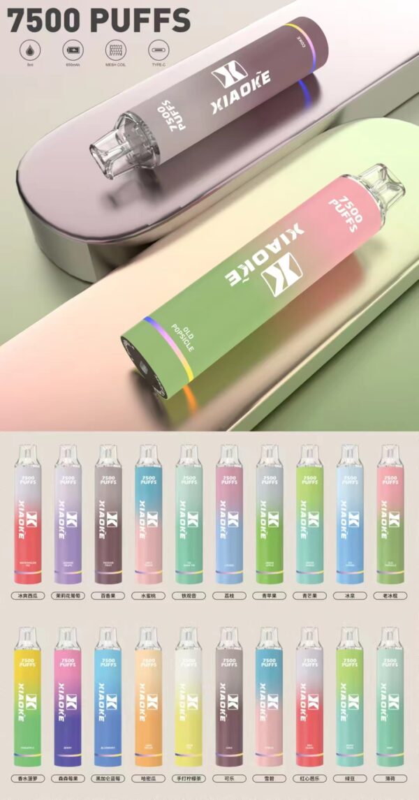 梟客抛棄式7500口 ✨可充電🔋限時活動 💖女生首選(滿5送1)